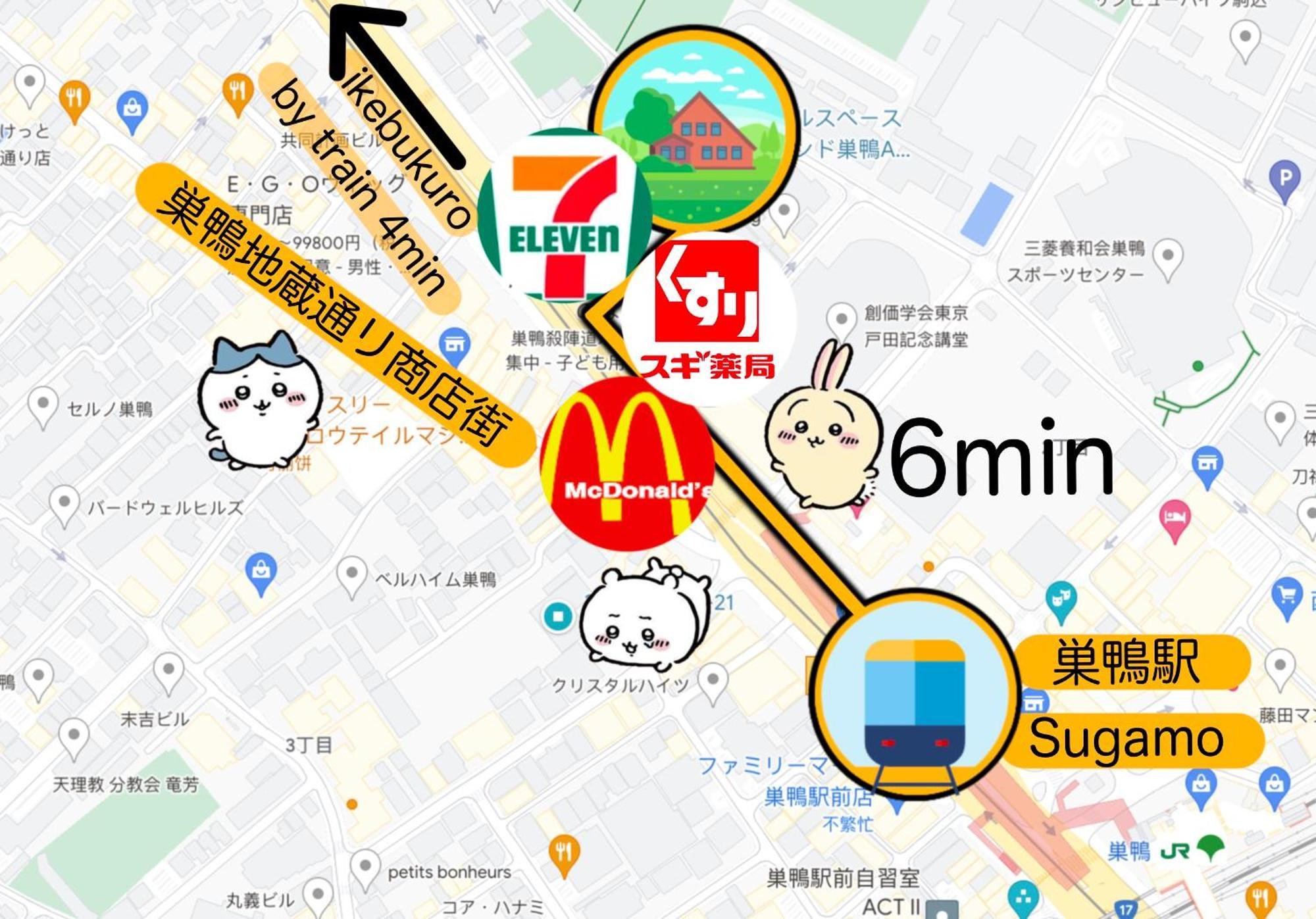 桜の川3 Sugamo Diamond Mansion 105 Direct To Ikebukuro Yamanote Line 5mins Apartemen