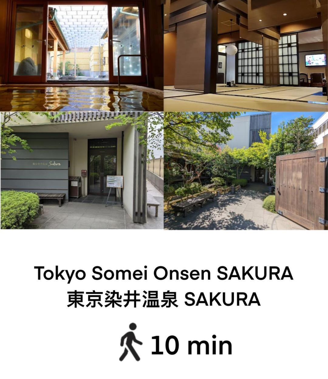 Apartemen 桜の川3 Sugamo Diamond Mansion 105 Direct To Ikebukuro Yamanote Line 5mins *