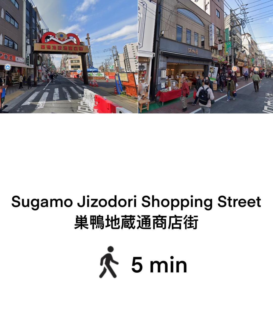 桜の川3 Sugamo Diamond Mansion 105 Direct To Ikebukuro Yamanote Line 5mins Apartemen Tokyo