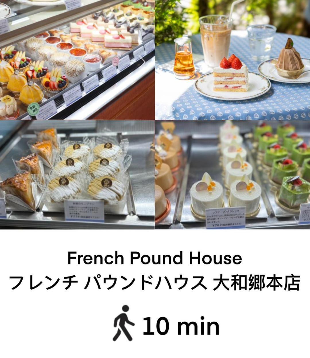 桜の川3 Sugamo Diamond Mansion 105 Direct To Ikebukuro Yamanote Line 5mins Apartemen Tokyo