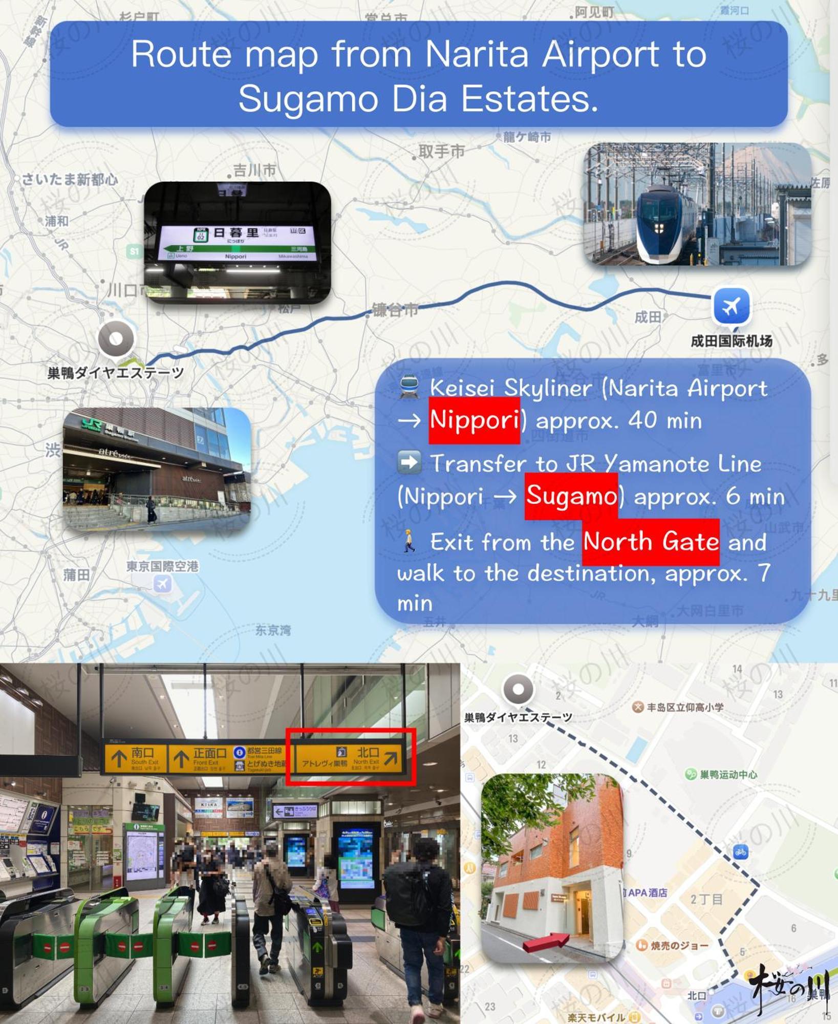 Apartemen 桜の川3 Sugamo Diamond Mansion 105 Direct To Ikebukuro Yamanote Line 5mins