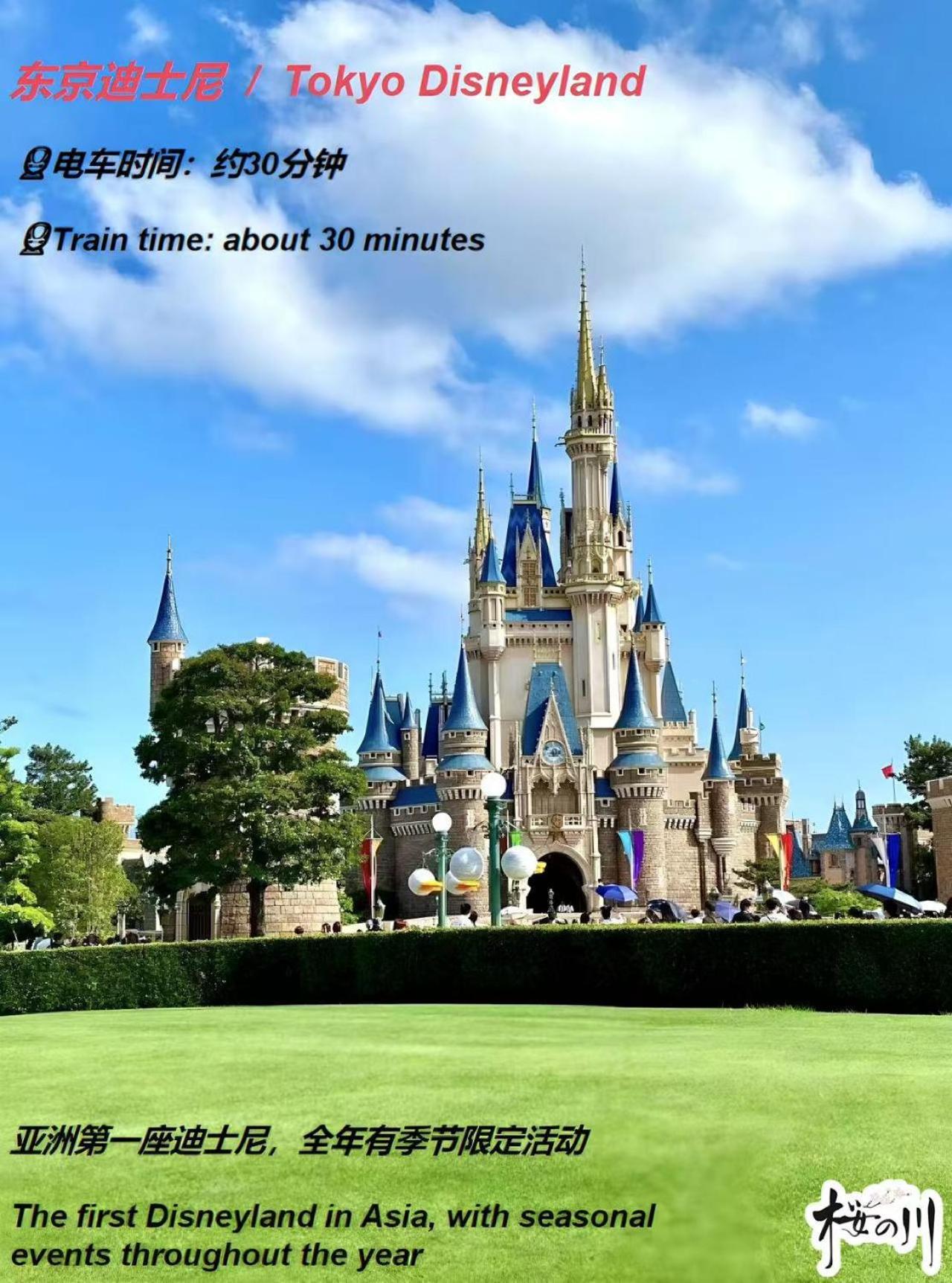 Appartamento 桜の川3 Sugamo Diamond Mansion 105 Direct To Ikebukuro Yamanote Line 5mins Tokyo