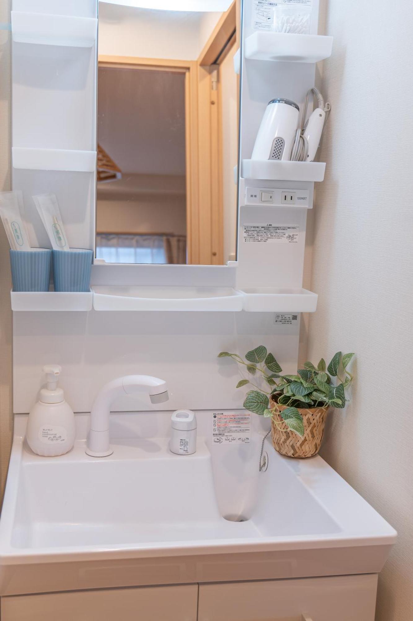 桜の川3 Sugamo Diamond Mansion 105 Direct To Ikebukuro Yamanote Line 5mins Appartement