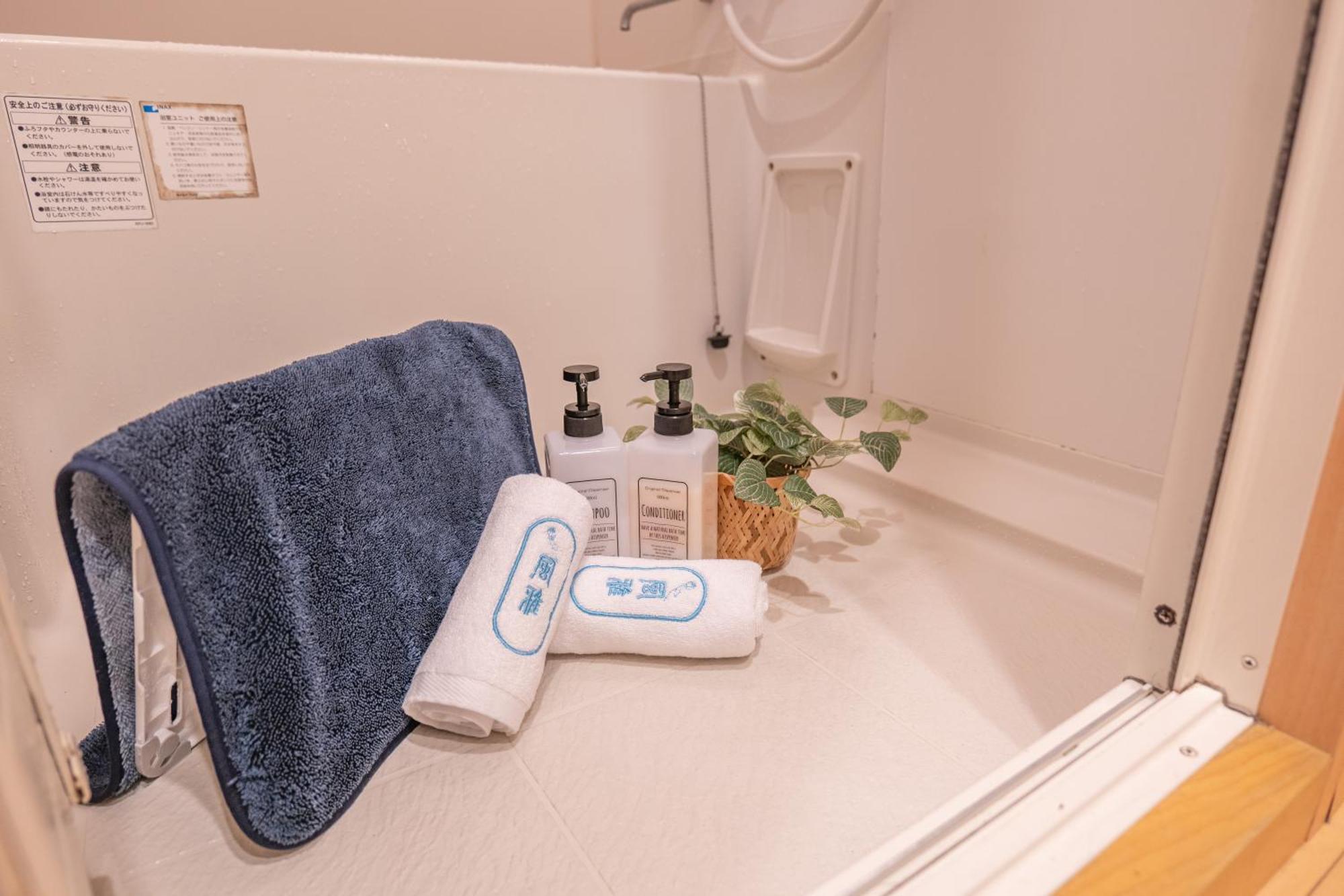 Appartement 桜の川3 Sugamo Diamond Mansion 105 Direct To Ikebukuro Yamanote Line 5mins *