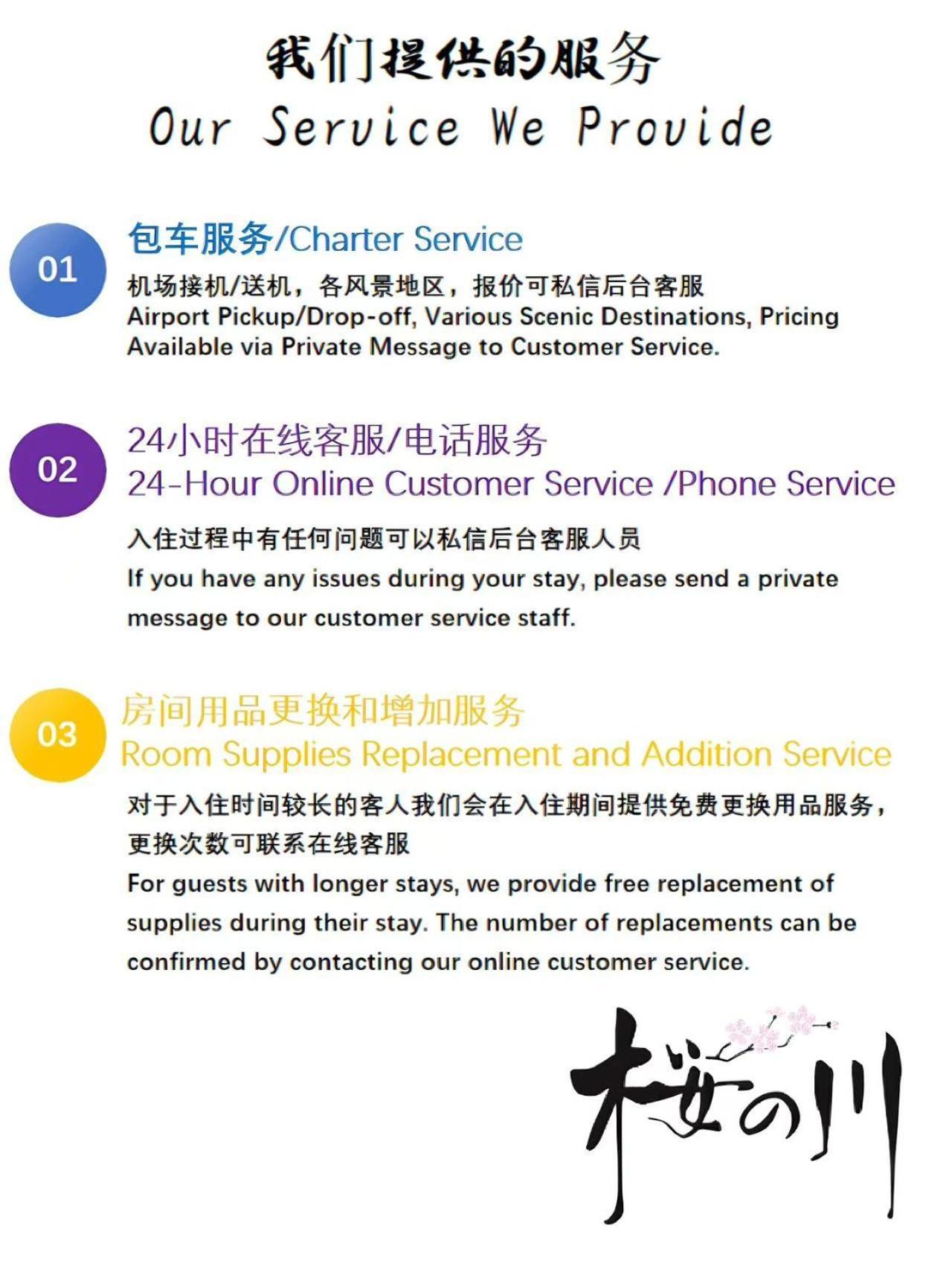 桜の川3 Sugamo Diamond Mansion 105 Direct To Ikebukuro Yamanote Line 5mins Tokio